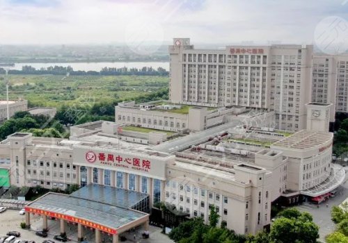 番禺區(qū)人民醫(yī)院脂肪填充費用