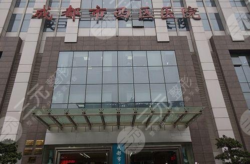 成都西區(qū)醫(yī)院吸脂價格更新