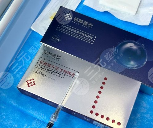 菲林普利11