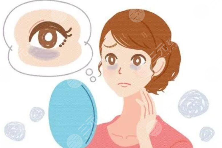黑眼圈