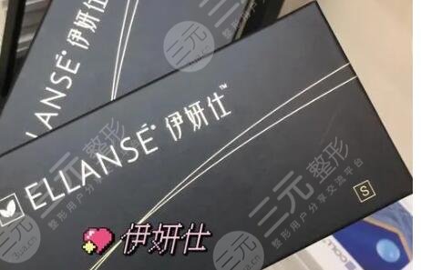 伊妍仕