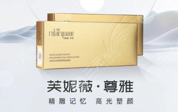 芙妮薇尊雅