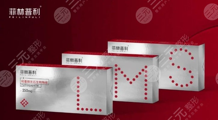 菲林普利果凍針