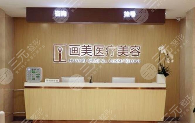 b北京畫美