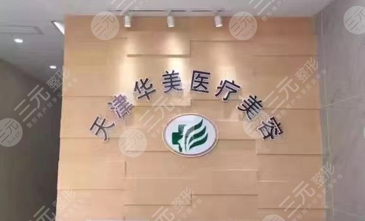 海國梁吸脂怎么樣