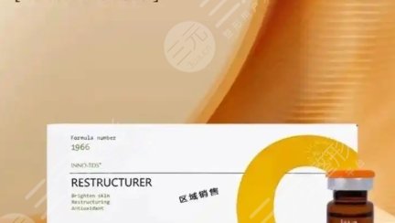 英諾小棕瓶