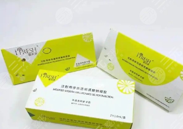 愛芙萊玻尿酸