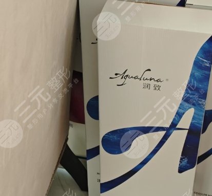 潤(rùn)致3號(hào)玻尿酸