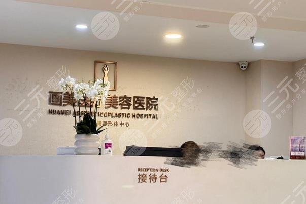 成都畫美.jpg