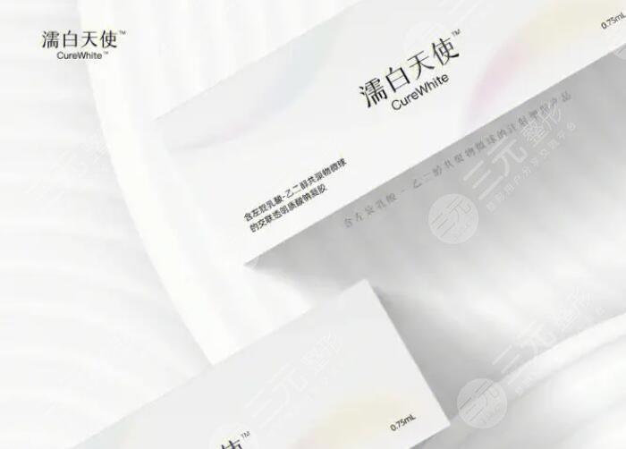 濡白天使