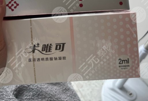 術(shù)唯可