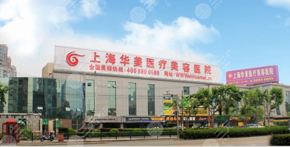 上海華美歐洲之星、熱瑪吉
