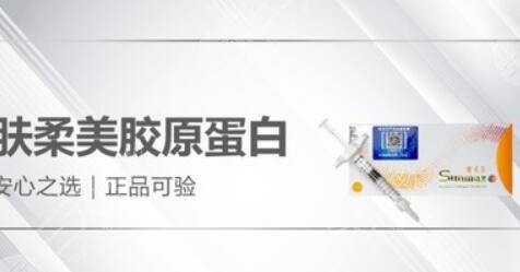 膚柔美