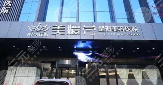太原美媛薈整形醫(yī)院