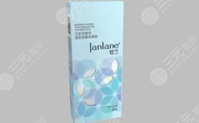 姣蘭玻尿酸