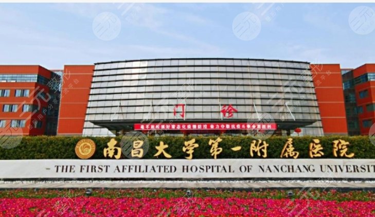 南大一附院