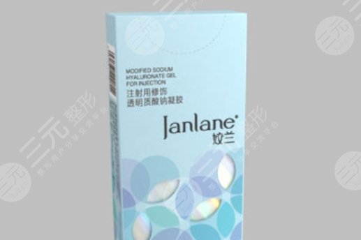 嬌蘭玻尿酸