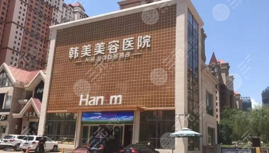 西寧韓美整形醫(yī)院怎么樣?