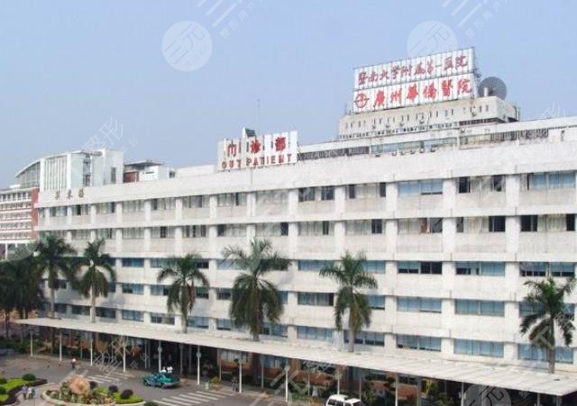 廣州華僑醫(yī)院祛斑怎么樣?多少錢?
