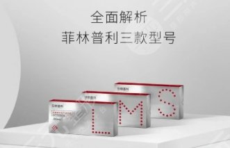 菲林普利L型