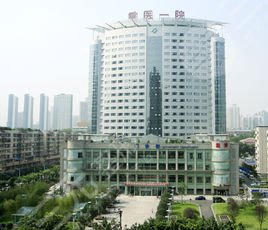 重慶醫(yī)科大學(xué)附屬第一醫(yī)院