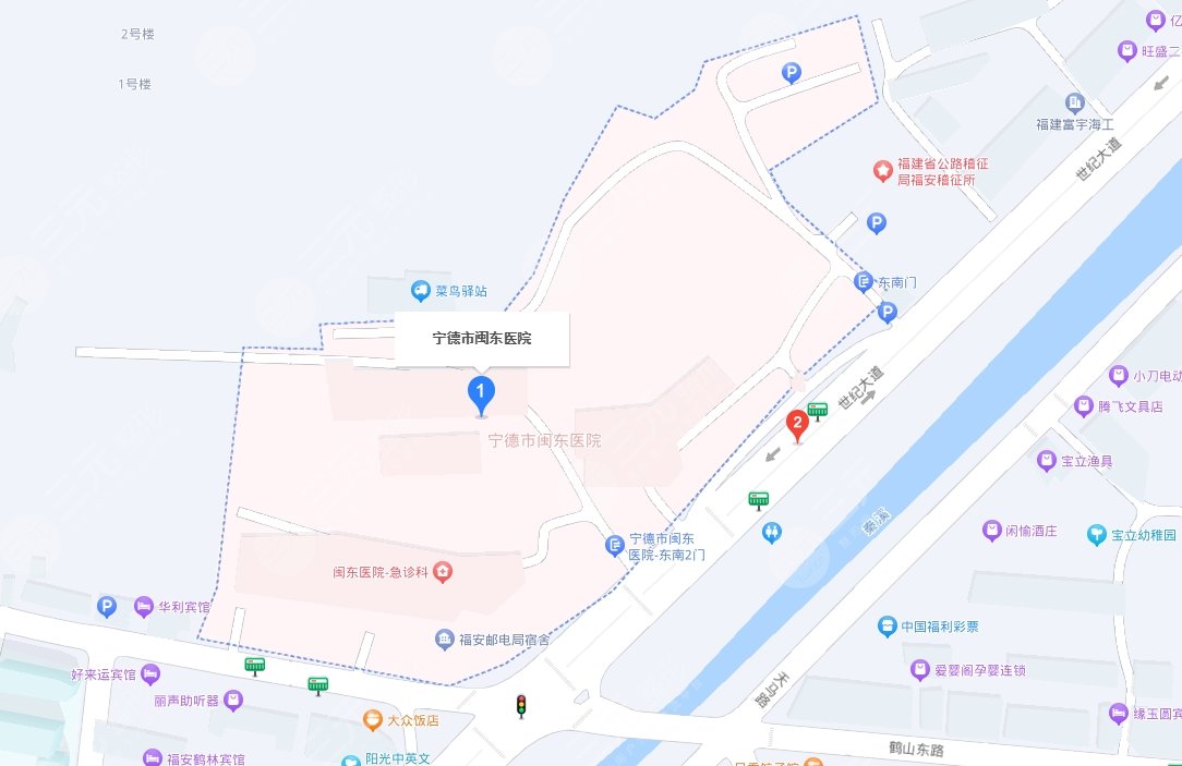 閩東醫(yī)院