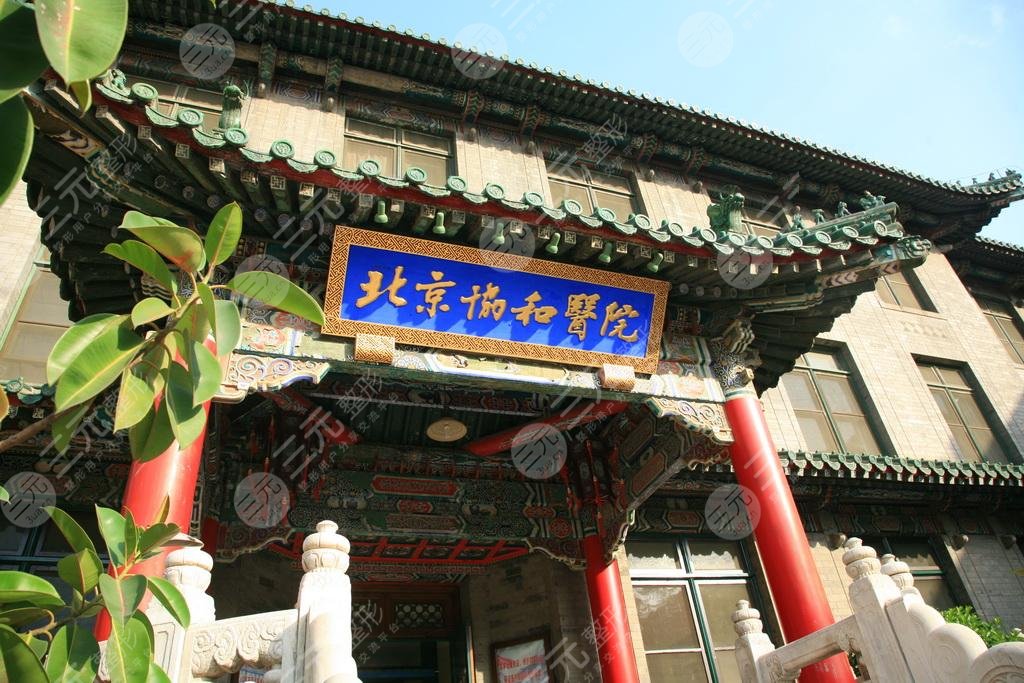 北京做胸部整形修復哪家好?