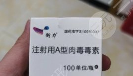 衡力