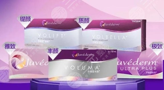 堤顏玻尿酸