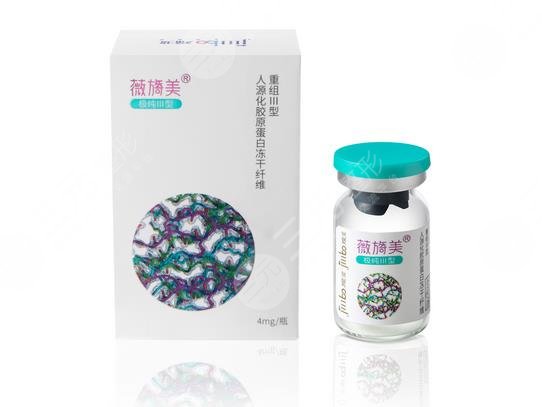 薇旖美