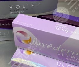 雅致玻尿