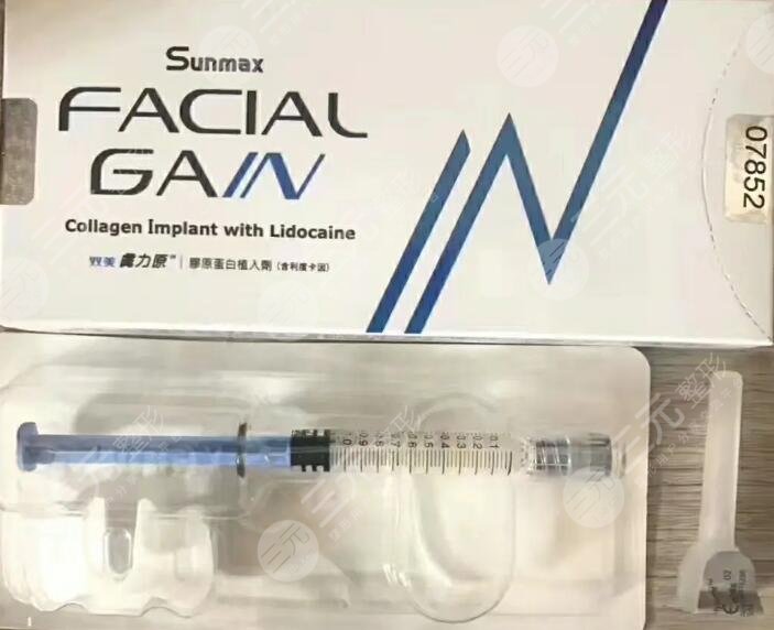 雙美膠原蛋白