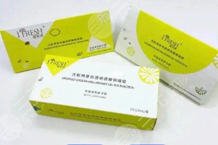 愛芙萊玻尿酸
