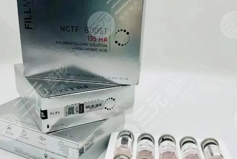 菲歐曼水光