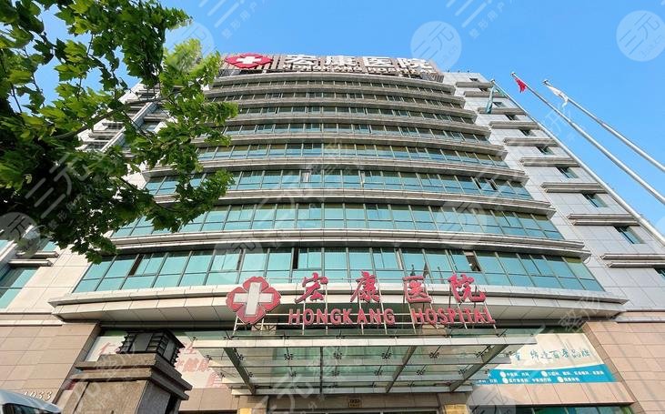 上海宏康醫(yī)院牙齒矯正費用