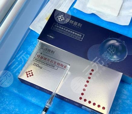 菲林普利玻尿酸到底多少錢一支?