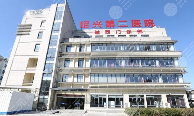 紹興第二醫(yī)院隆鼻多少錢