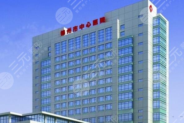 錦州中心醫(yī)院雙眼皮手術(shù)到底多少錢?