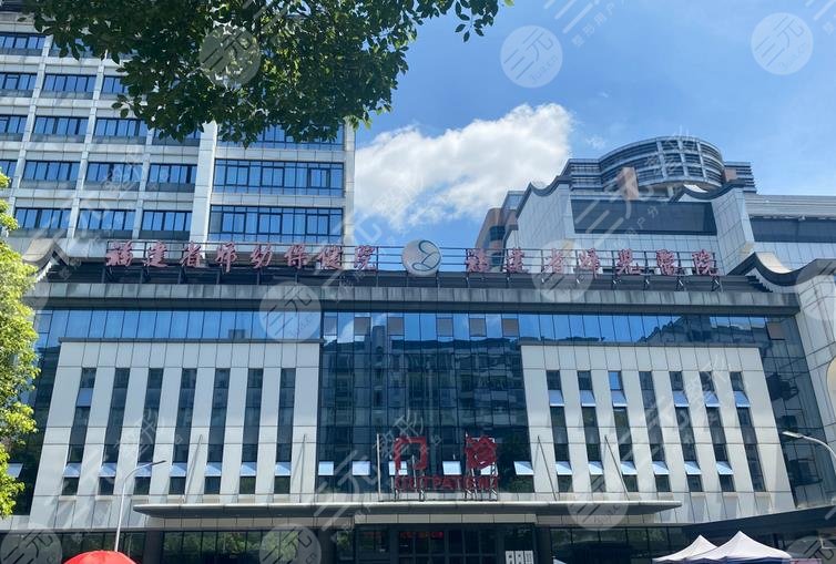 福建省婦幼整形科做唇腭裂