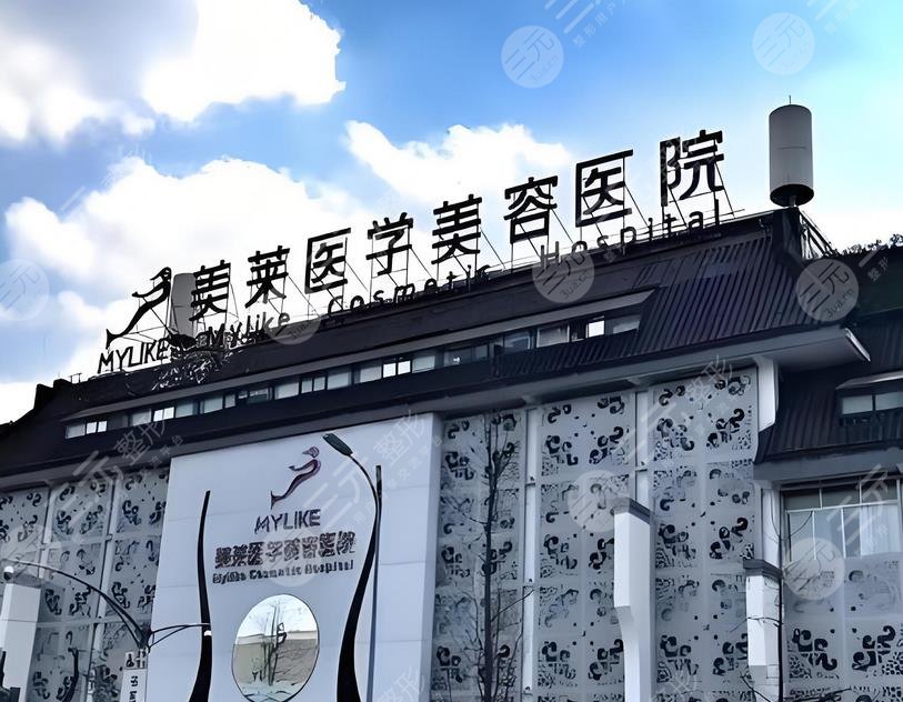 四川美萊