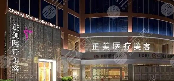 鄭州正美