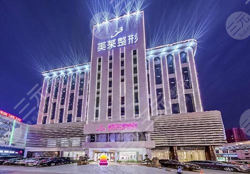 長(zhǎng)沙美萊