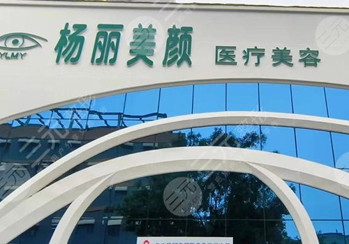 鄭州楊麗醫(yī)生
