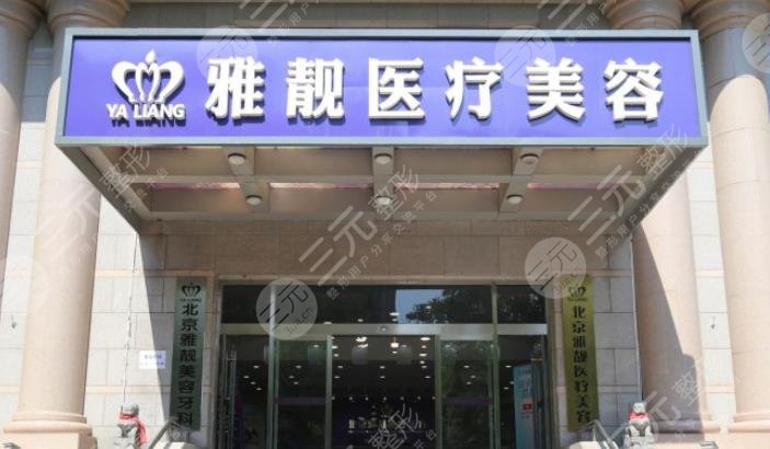 北京康得寶