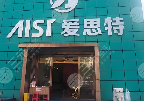 魏鑫銘專家