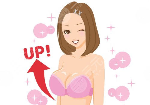 東莞紫芯整形醫(yī)院隆胸