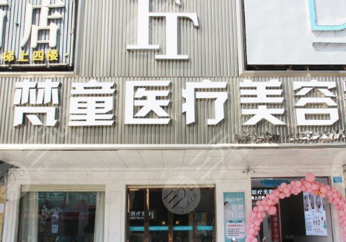 長(zhǎng)沙嘴唇正規(guī)整形醫(yī)院