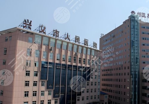 興義人民醫(yī)院吸脂