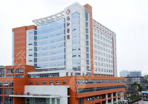 福建協(xié)和整形外科哪個(gè)醫(yī)生