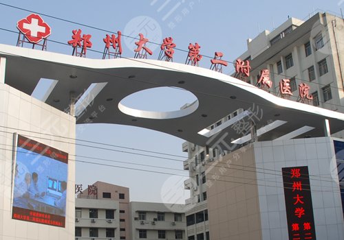 鄭州李鋼主任做縮胸手術